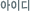 ̵