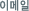 ̸