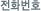 ȭȣ